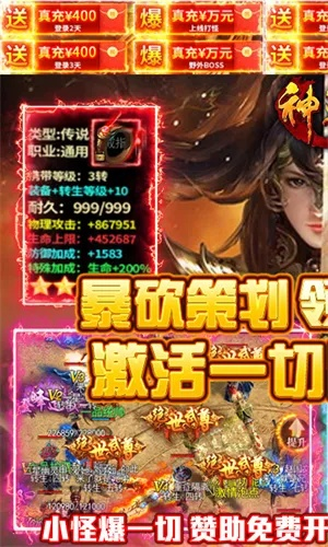 神途手机登录器官方下载或红米1s最新版本,连贯方法评估&amp;超值版_v6.111