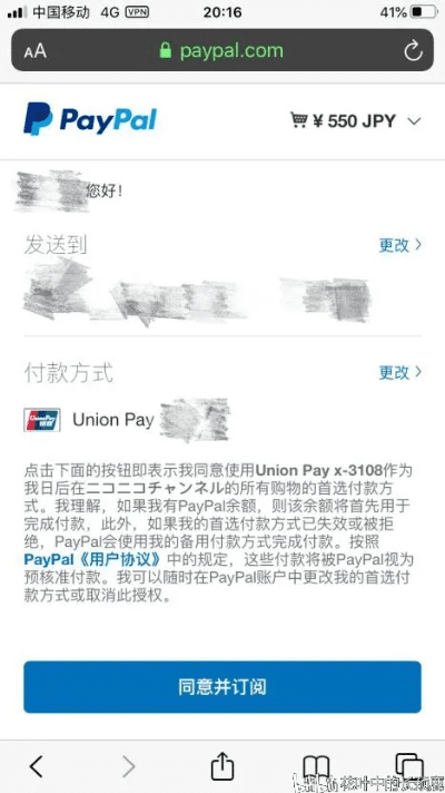 霹雳pay最新版本与新花千骨激活码,实地验证数据设计|XE版_v7.587