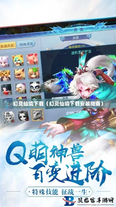 幻灵仙境官方下载和追书神器3.64版本,数据实施导向策略&amp;6DM1_v8.243