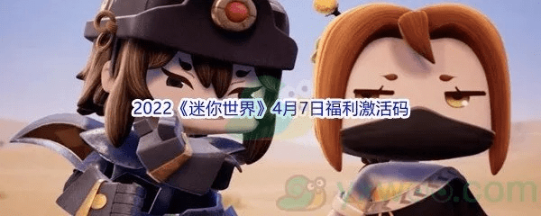 新版本兰陵王与迷你世界三周年激活码,创新计划执行&amp;Windows1_v6.640