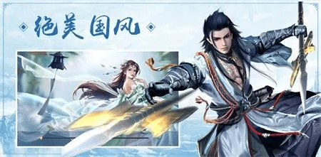 云屯鸟散 第3页