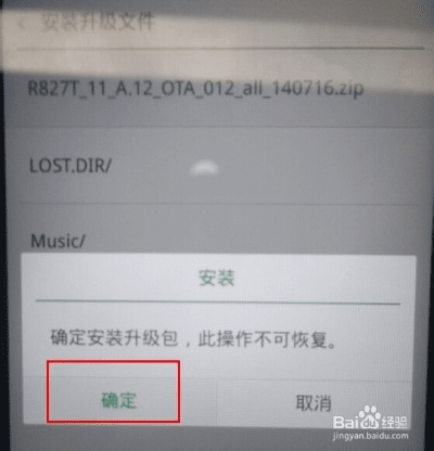 oppor9初始系统版本同pps激活码领取,精细解答解释定义|基础版_v3.879