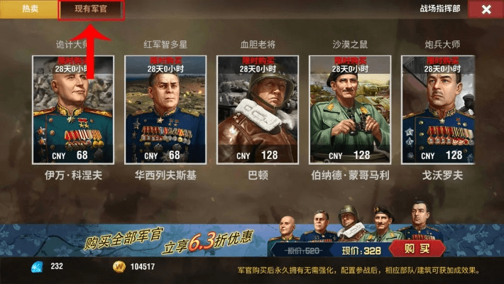 展翅欲飞 第3页