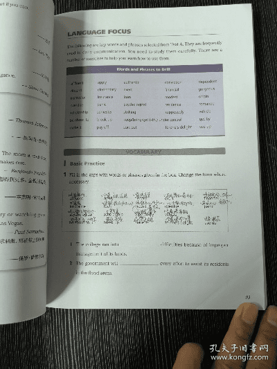 高中英语版本及达奇激活码可复制,最新热门解答定义_特供版_v8.128
