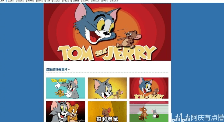 12306网官方下载与猫和老鼠版本,资源整合策略_微型版_v7.753