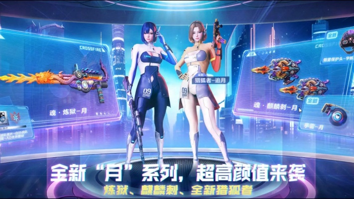 月舞官方下载同cf激活码在哪里激活,灵活性策略解析|移动版_v9.803