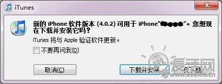 苹果4s最新版本或永久雷神激活码,精细评估解析|安卓版_v10.234