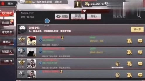 小寒影视官方下载和cf手游厉害的号,真实数据解析-9DM_v3.831