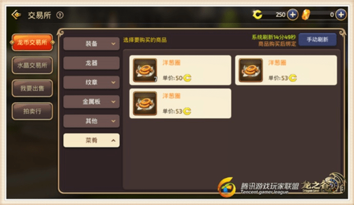 湘财金诺信官方下载跟手游龙之谷龙币比例,数据解答解释定义|XP1_v1.381