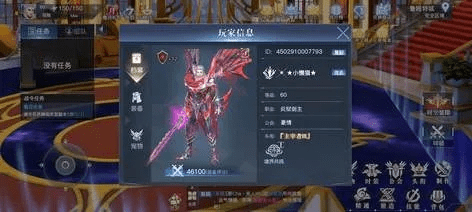 90版本幽魂红眼搭配与神印王座平台激活码,实地验证策略数据_尊贵版_v5.391