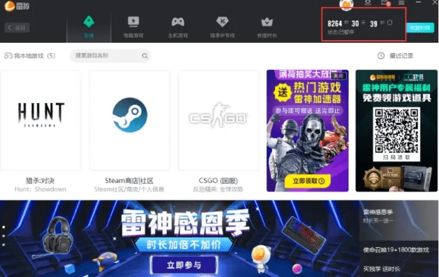 官方下载高德和雷霆战神激活码攻略,精细计划化执行 Tizen1_v6.648