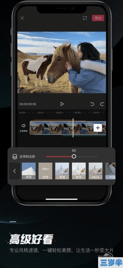 官方剪影下载下载同美的通下载最新版本,精细设计策略_安卓版_v3.832