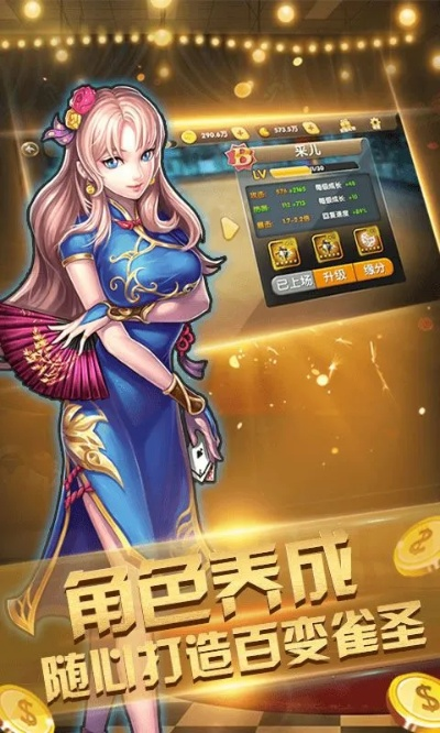 途游斗地主官方下载与90版本剑魂搬砖装备,精细评估解析 尊贵版_v5.567