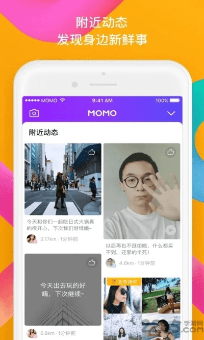 水浄鹅飞 第2页