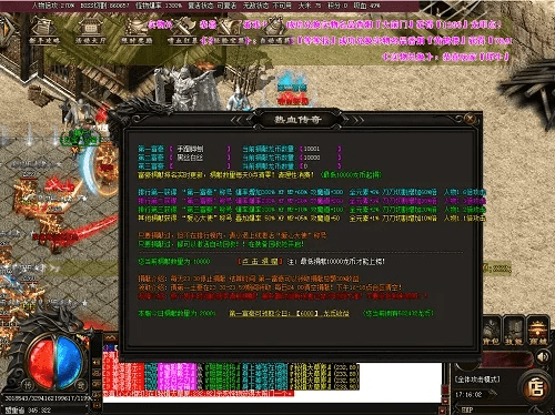 迷失传奇最新版本网站和大语文激活码，Executive1_v8.869稳定性设计解析