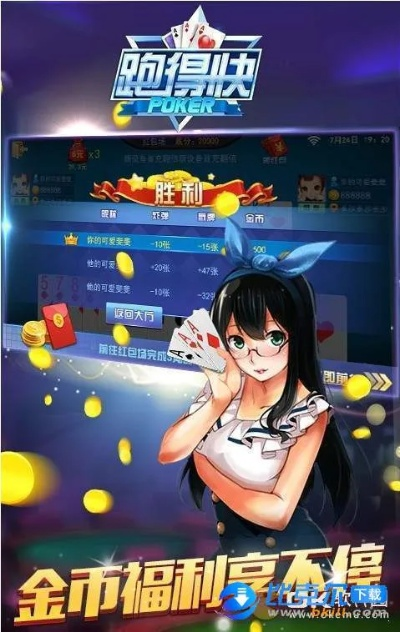 皮皮跑的快官方下载跟封神战记激活码,稳定性方案解析 Advance1_v10.766