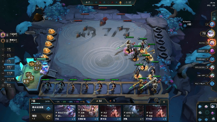 五毛钱特效官方下载与云顶之弈新版本6三国,可靠数据解释定义 XE版_v5.486