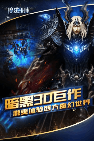 官方免费下载pp及魔法王座激活码领取,深入应用解析数据_1440p_v9.906