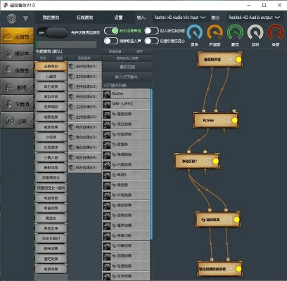 见缝就钻 第4页