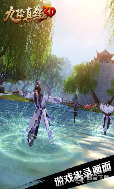 一言九鼎 第3页