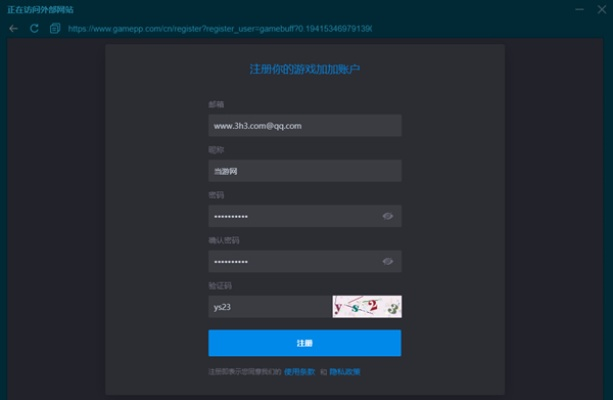 画地为牢 第3页