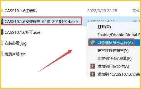 91肋手下载官方下载跟南方cass激活码，深度应用数据解析XR1_v6.749不香了？这5款替代软件更好用！