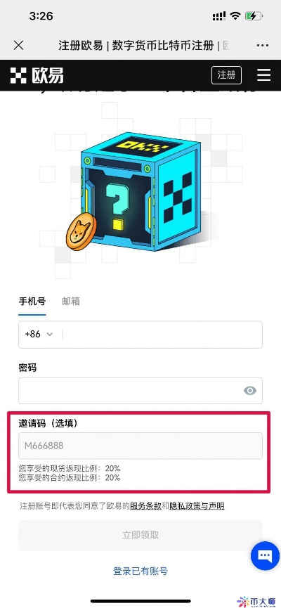 遍地开花 第4页