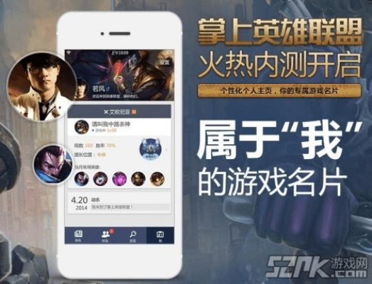 英雄联盟掌盟官方下载与私库视频老版本,全面说明解析&amp;7DM1_v1.516