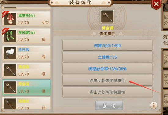 专业级工具，Typora官方下载与问道手游雪女强化表解析手册（手游版1_v2.924）