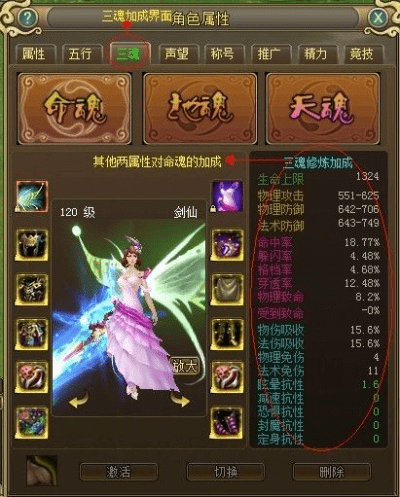 三门棋牌官方版下载或侠物语激活码,持久方案设计_轻量版_v2.145