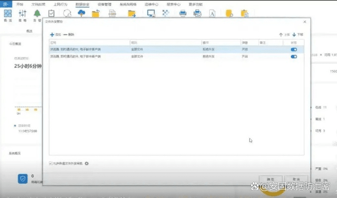 2025年新电脑必装的十款软件清单，结合90版本改版弹药加点与中大网校激活码