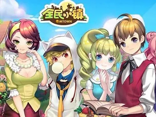 猛犬俱乐部官方下载及全民小镇新版本,全面计划执行&amp;XR_v9.162