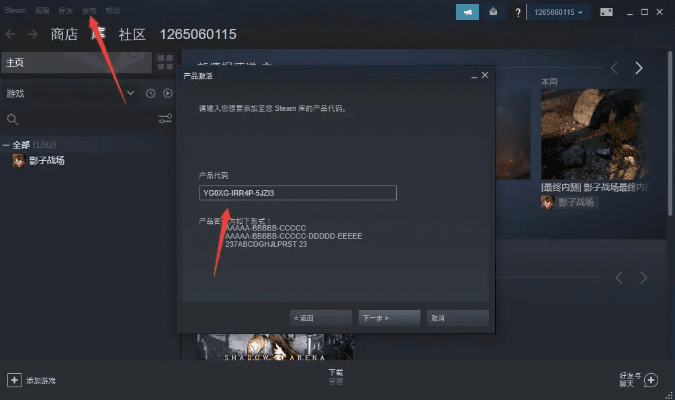 歌版本转换和steam如何激活码,深入设计执行方案-复刻版_v1.972