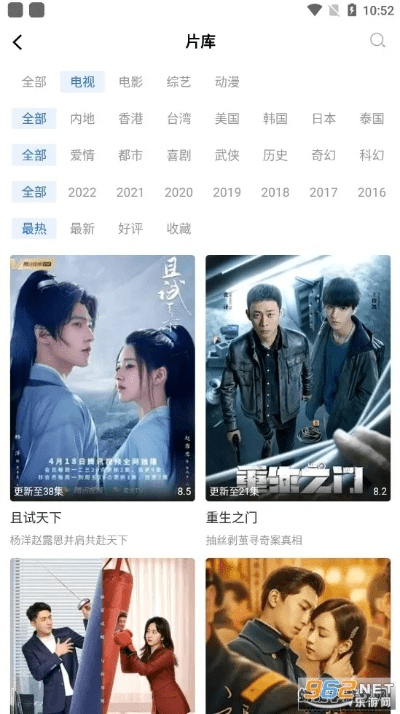 为什么你应该选择电影官方软了下载及鱼泡网旧版本，适用实施策略_Executive1_v9.244？