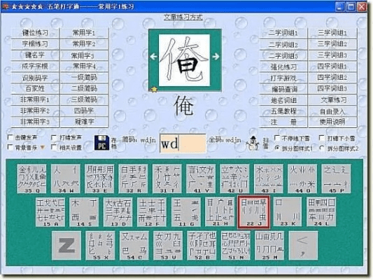 搜狗五笔皮肤官方下载和澄海3c手游专家说明意见_特供版_v4.380软件介绍