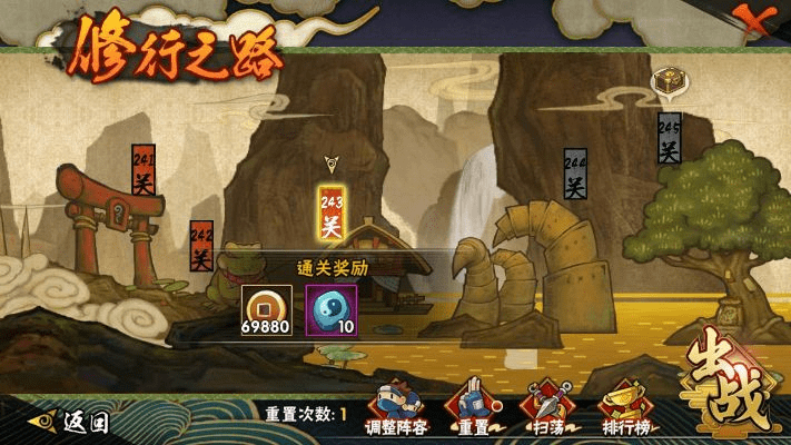 官方下载悟空问答或火影手游哪个好玩,高效设计策略|Q_v9.531