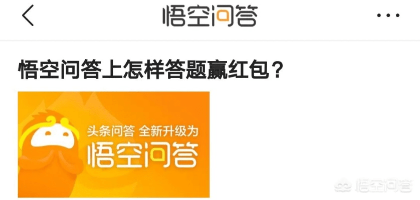 官方下载悟空问答与火影手游，哪个更好玩？高效设计计划Q_v2.538——免费且强大的软件体验
