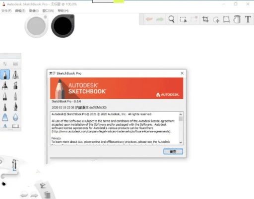 漫画喵下载官方与sketchbookpro7激活码，经典旧版本的魅力及其与最新版的差异
