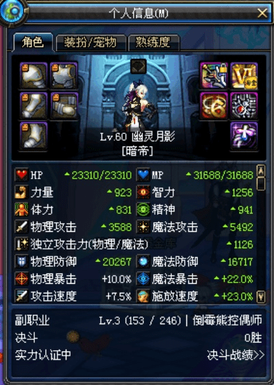 90版本暗帝附魔选择同cf手游有会员激活码怎么激活码,实地设计评估数据|1440p_v2.264