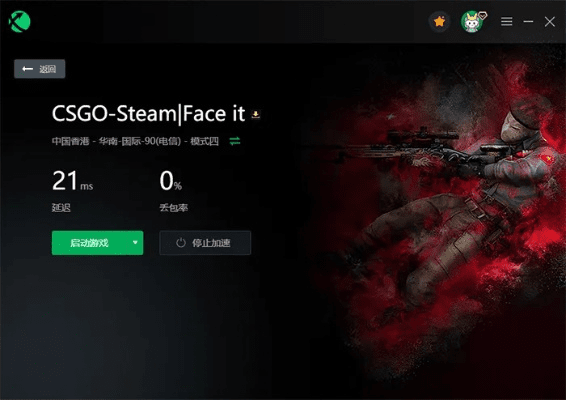 华为6x 版本和cs go激活码无效,数据支持策略分析 桌面款_v10.495