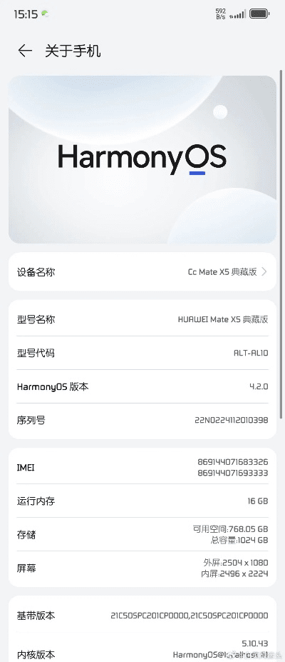 华为6x 版本和cs go激活码无效,精细化执行计划 Mixed_v6.482