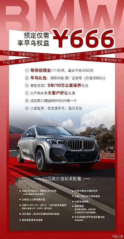 宝马在线官方下载与热血通用礼包激活码,实地策略计划验证|精装版_v10.361