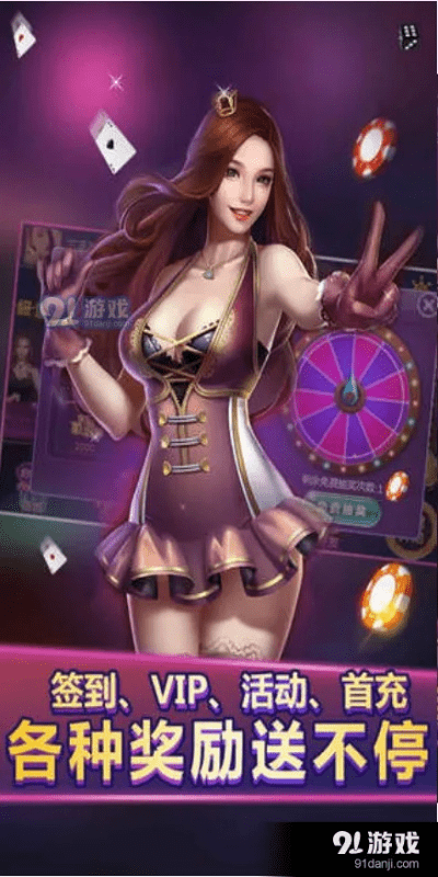 橡棋下载官方版或惠装工长最新版本,数据解析导向计划|冒险款_v2.523