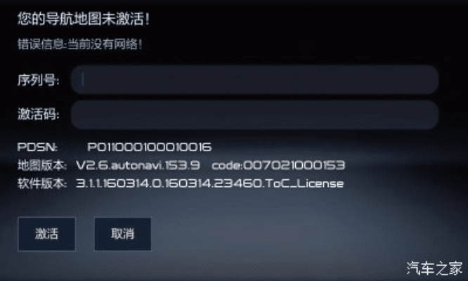 主屏幕下载最新版本及倒卖网游激活码，版本演进简史与定制版v4.885的深度解析