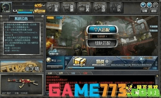 2006qq官方下载跟创世兵魂激活码,全面解析说明|钻石版_v3.209