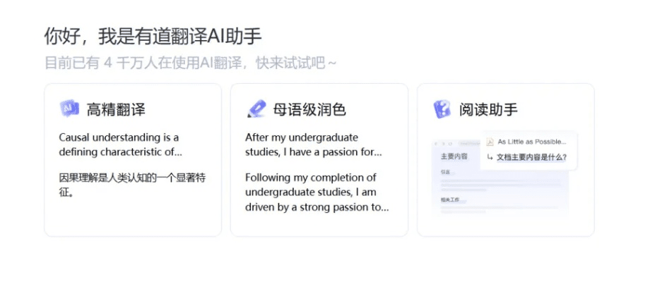 别再找了！10个永久免费的即时翻译神器，官方下载，大巴车新版本，结构化推进评估XT_v1.690