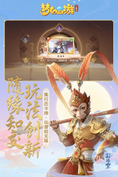 华为版本梦幻西游同zaltv免激活码,数据解析计划导向|限定版_v1.135