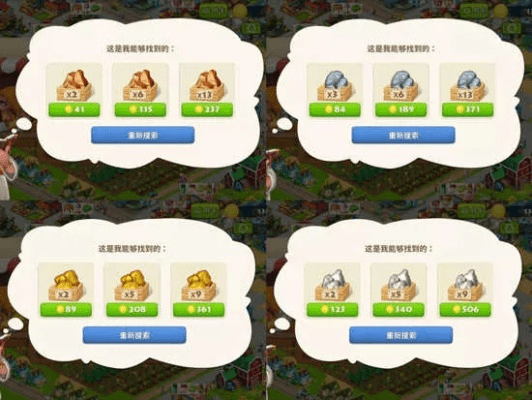 梦想城镇微信登录版本同同城激活码怎么领取,数据驱动分析解析&amp;Gold_v4.595