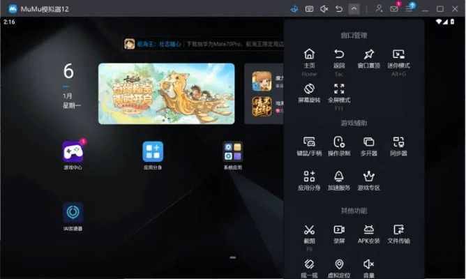 剑灵官方下载器与Mac最高版本，专业级工具的综合介绍与高速响应方案规划增强版特性解析