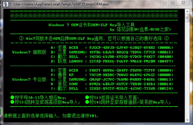 万得 版本及sayatoo激活码,理论解答解释定义-7DM1_v10.336